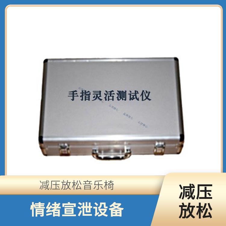 南昌AI心理机器人厂家 减压放松