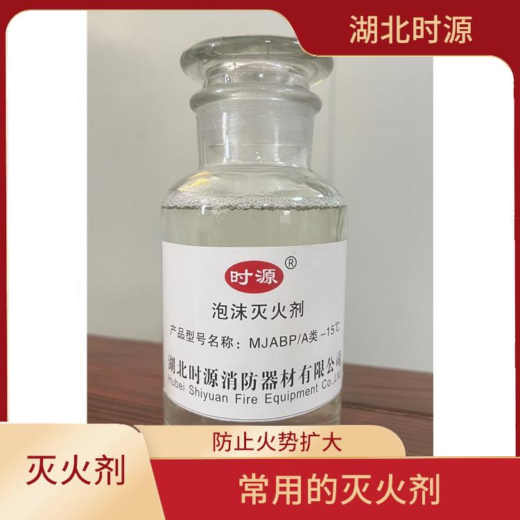 环保型水成膜消防泡沫灭火剂厂家报价 具有良好的附着性和粘附性