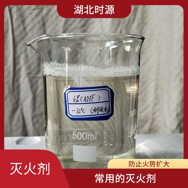 水成膜泡沫灭火剂采购 防止火势扩大
