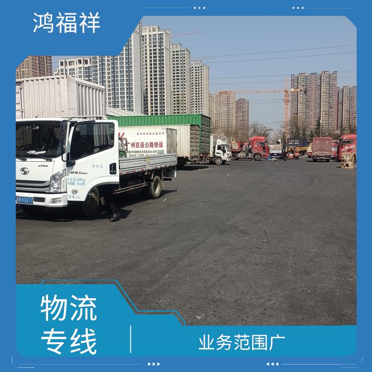 西安到安顺物流电话
