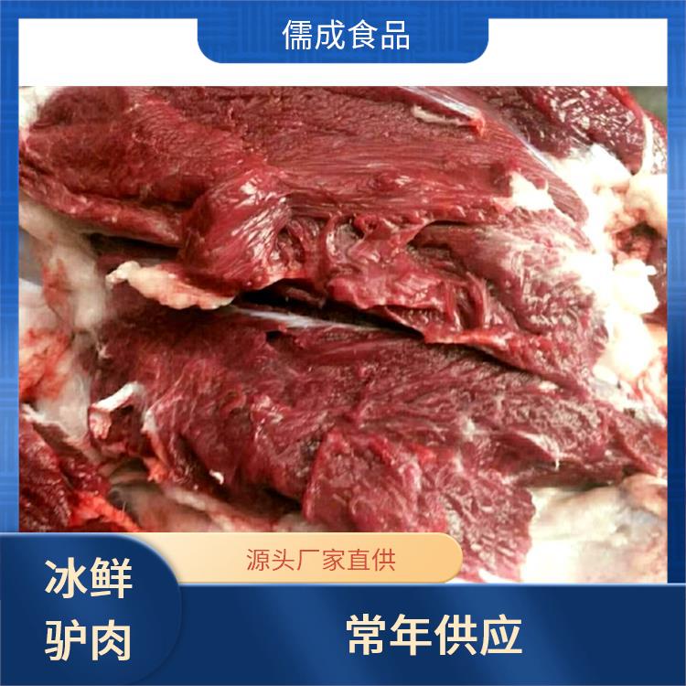 新鲜驴肉 烟台批发鲜驴肉 供应点