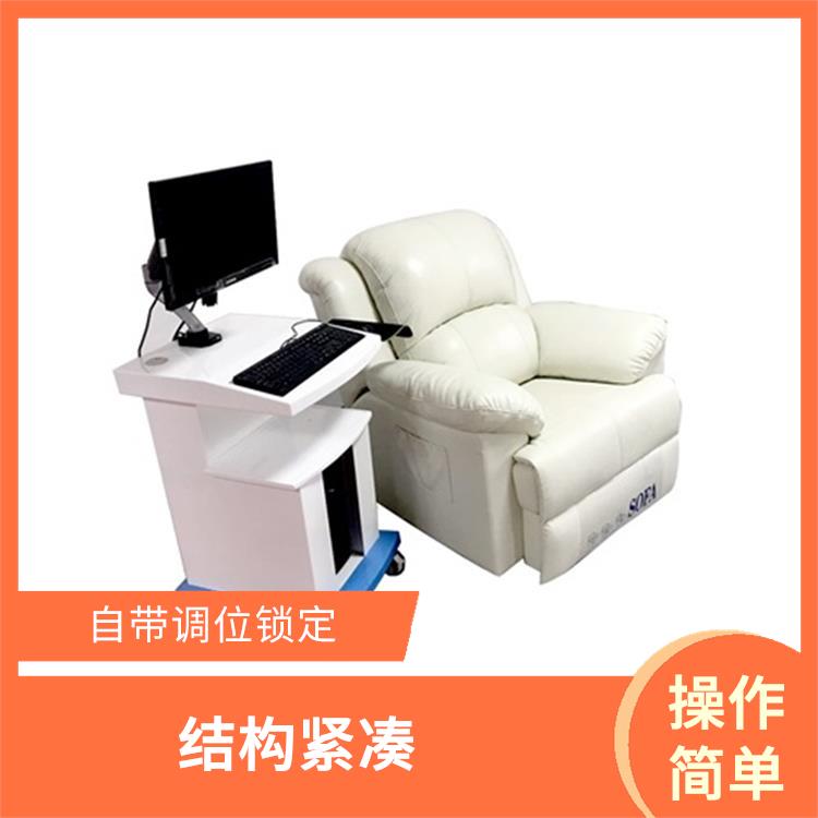 南宁基础型音乐放松椅型号