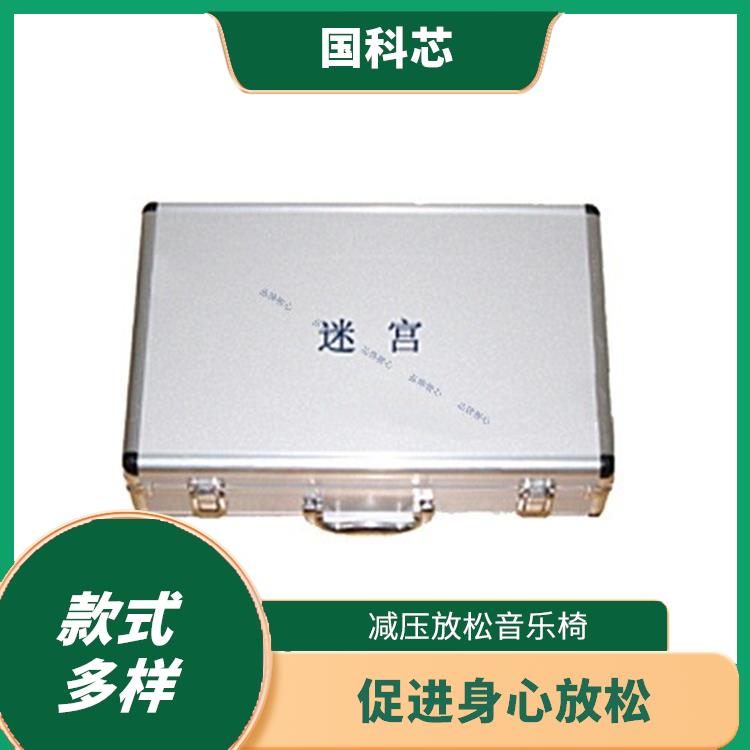 昆明心理器材规格 连续使用时间较长 促进身心放松
