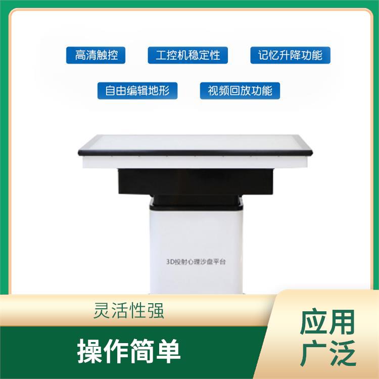 成都基础型心理沙盘型号 提升了沟通的渠道 立体感强