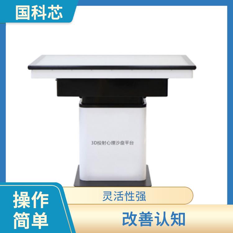 福州3d心理沙盘供应 树立正确信念 针对性强