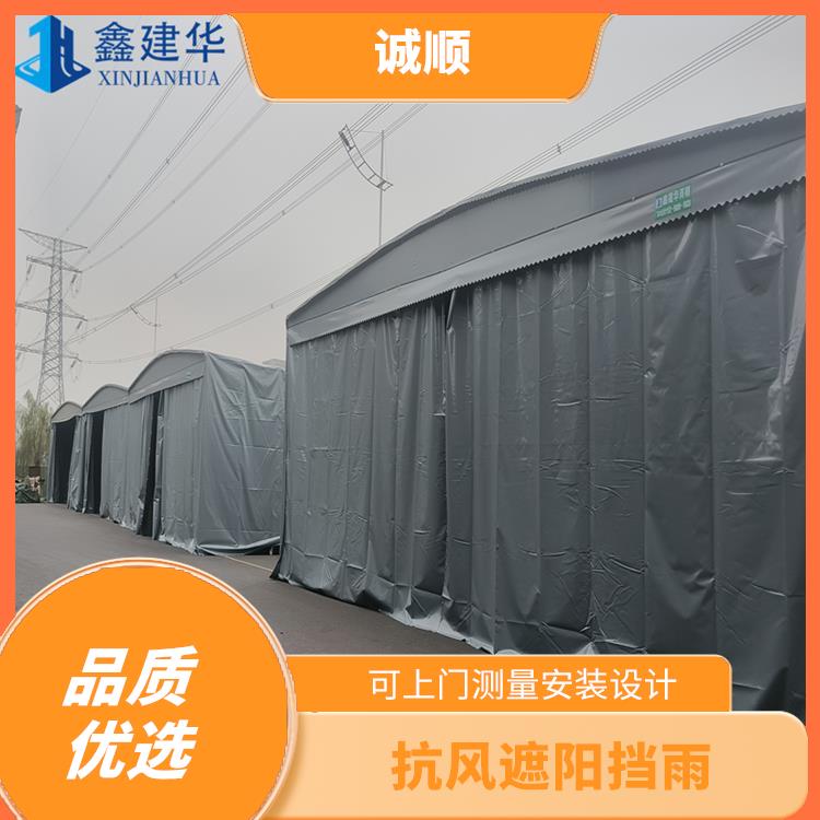 移动户外仓库蓬 可根据需求定制 九江工地电动棚源头厂家