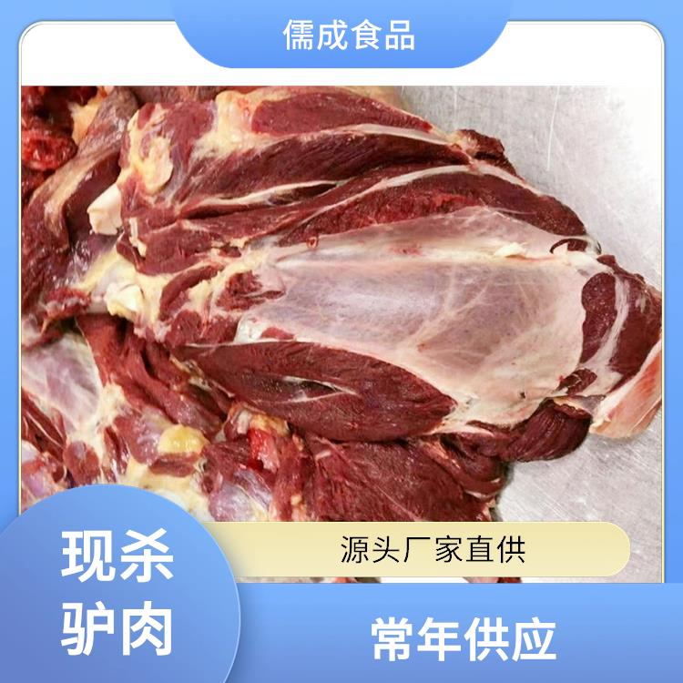 驴下水 沧州供应冰鲜驴肉 供货商