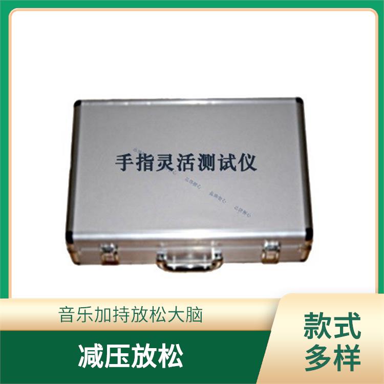 长春工会心理咨询室建设电话 音乐加持放松大脑 符合人体工学
