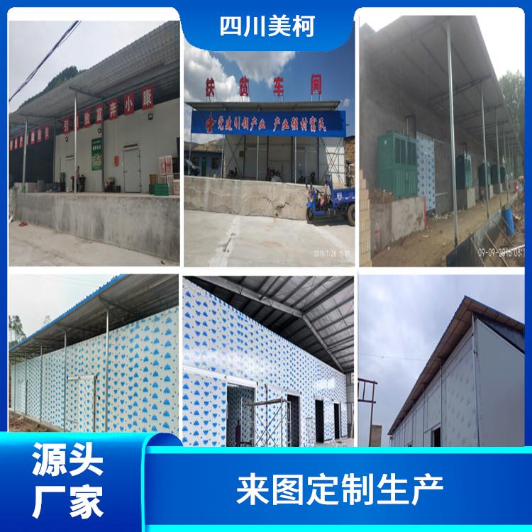 劍閣雙溫庫(kù)建造 蒼溪凍庫(kù)保溫板安裝 設(shè)計(jì)方案