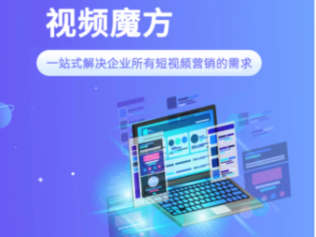 卓资如何网站SEO优化 欢迎咨询 内蒙古深大智能网络技术服务供应