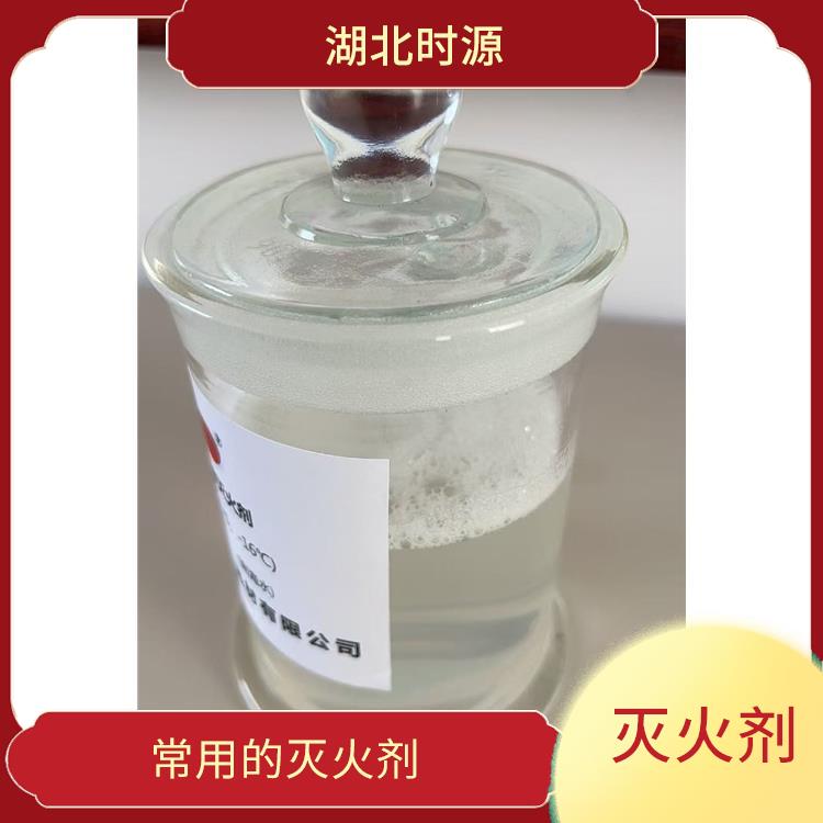 常温低温环保型水成膜消防泡沫灭火剂怎么买 防止火势扩大