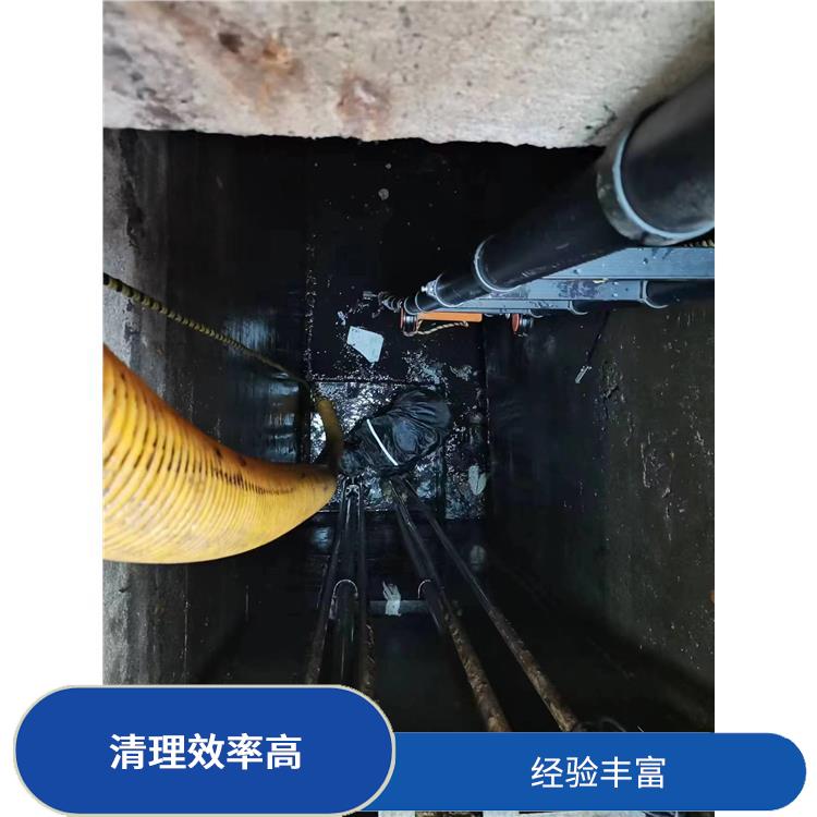 污水池清理 快速上门 奉贤区集水池清洗公司