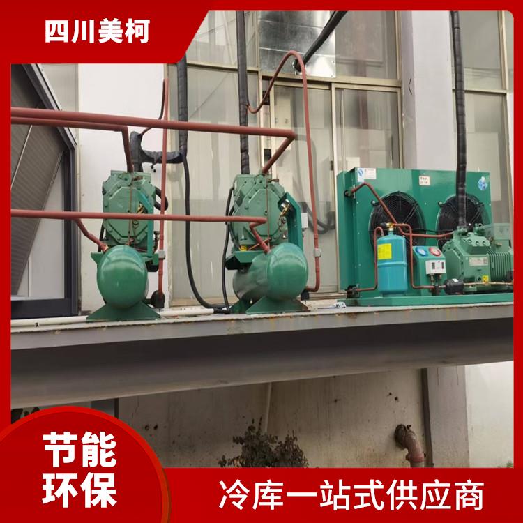 富顺双温库设计 盐亭药品冷库设计 预算造价