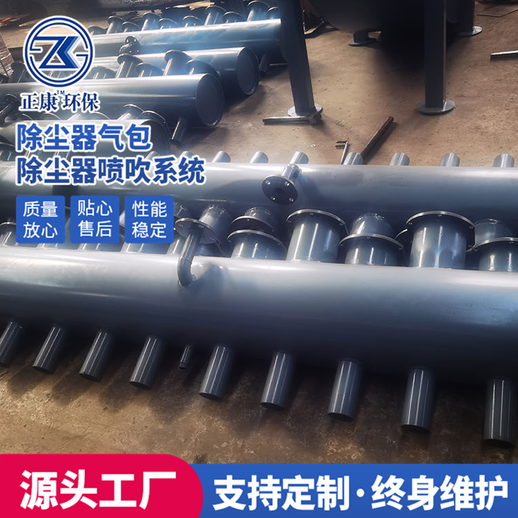 吕梁除尘器气包图片厂