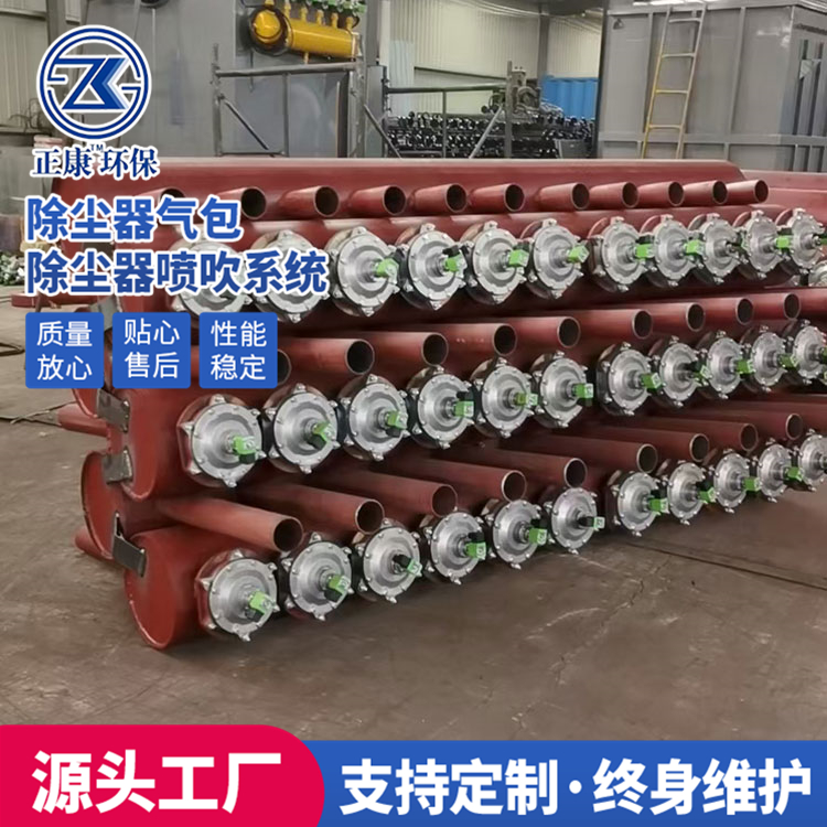 除尘器喷吹系统价格