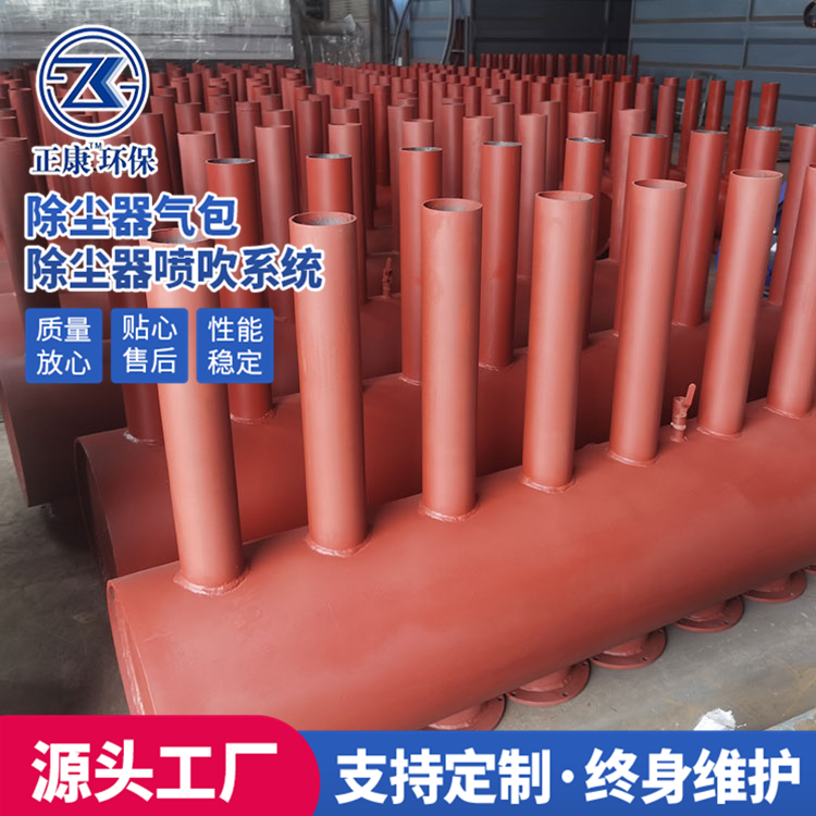 北京除尘器气包生产厂