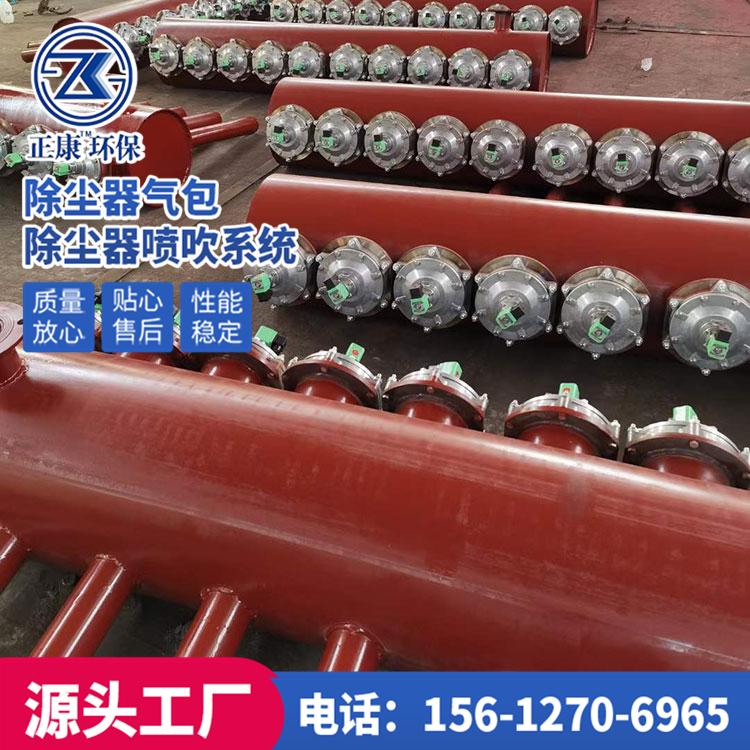 沈阳除尘器气包厂家批发