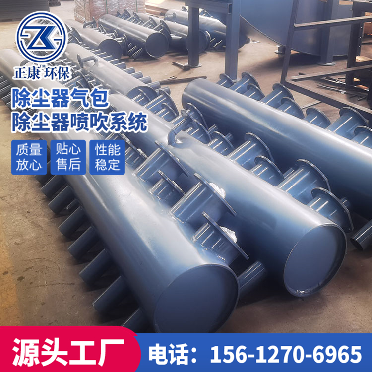 包头脉冲除尘器气包电话