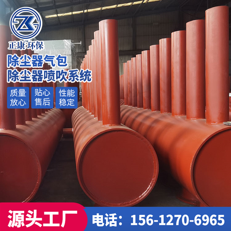 大连布袋除尘器气包价格
