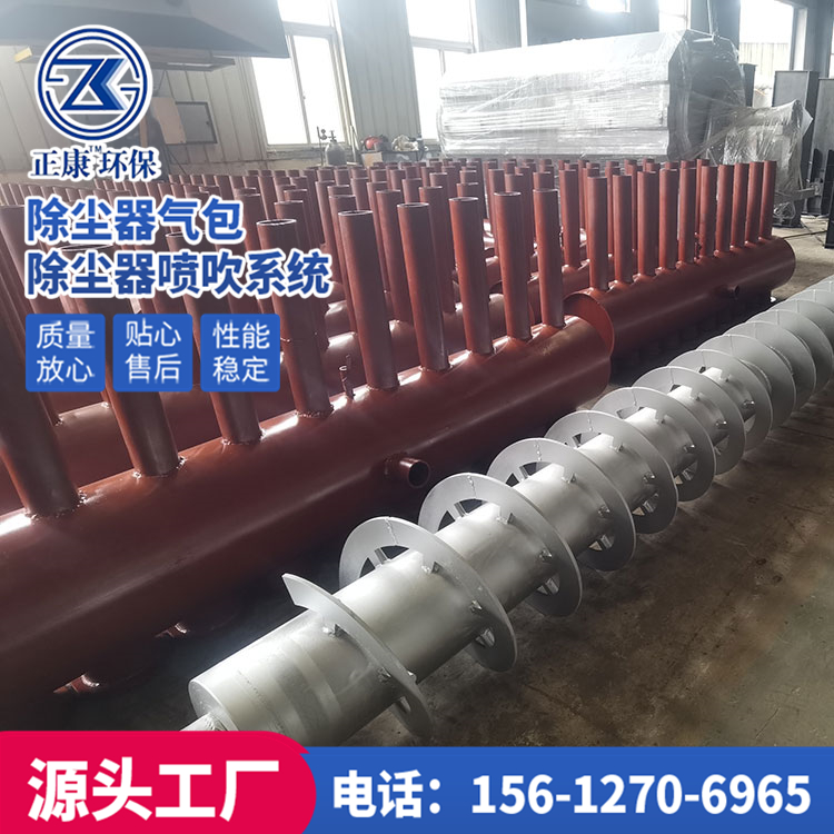 晋中除尘器气包供应商