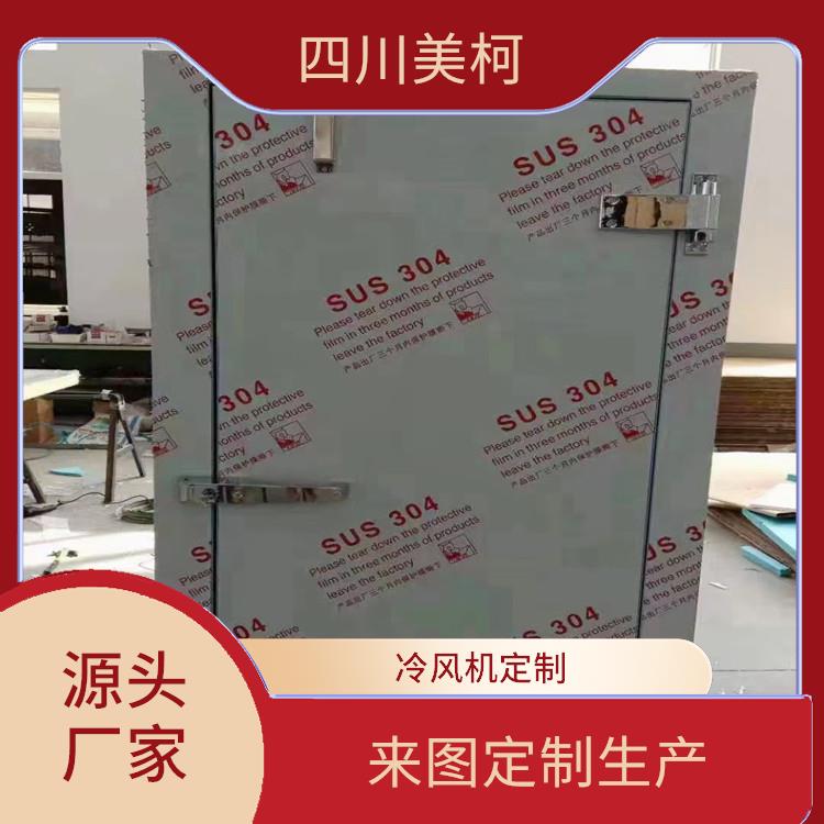 五通橋凍庫 犍為農(nóng)產(chǎn)品凍庫建造 報(bào)價(jià)表