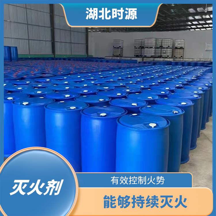 消防泡沫液 减少火灾损失 可以通过消防设备快速投放到火场