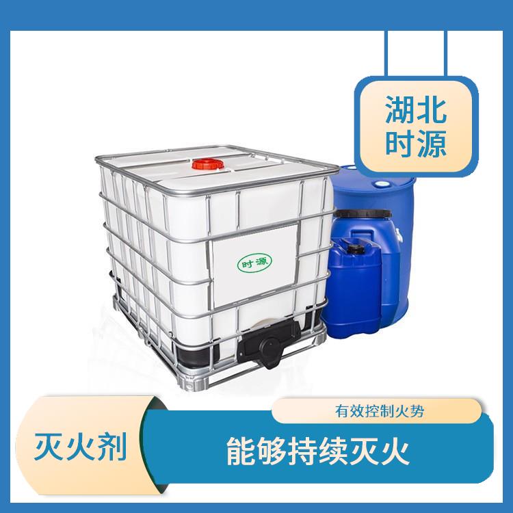 消防泡沫液 减少火灾损失 可以通过消防设备快速投放到火场