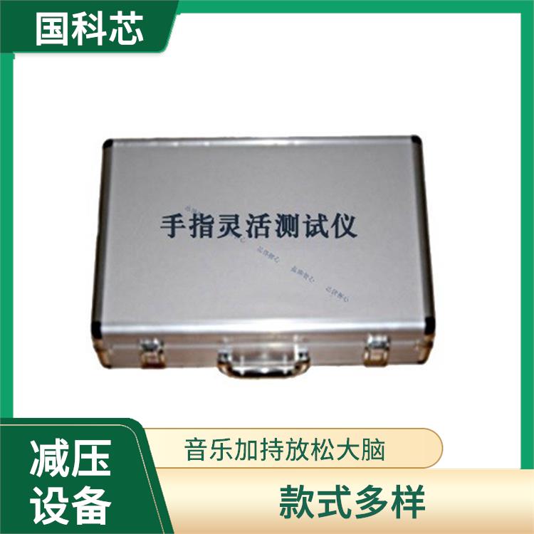长沙团体生物反馈训练系统查询 符合人体工学