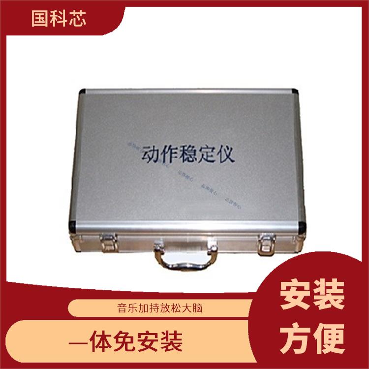 海口团体生物反馈训练系统规格 减压放松