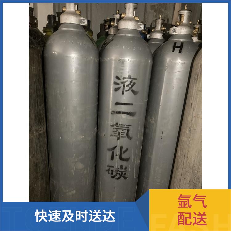 天津津南区甲苯标准气配送站 利信 服务方式灵活 性能稳定
