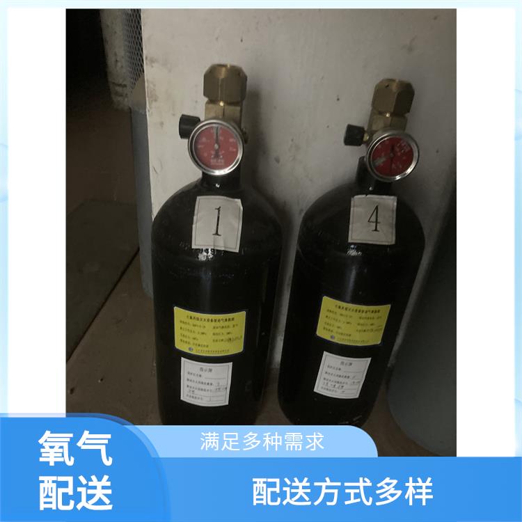 天津津南区甲苯标准气配送站 利信 服务方式灵活 性能稳定