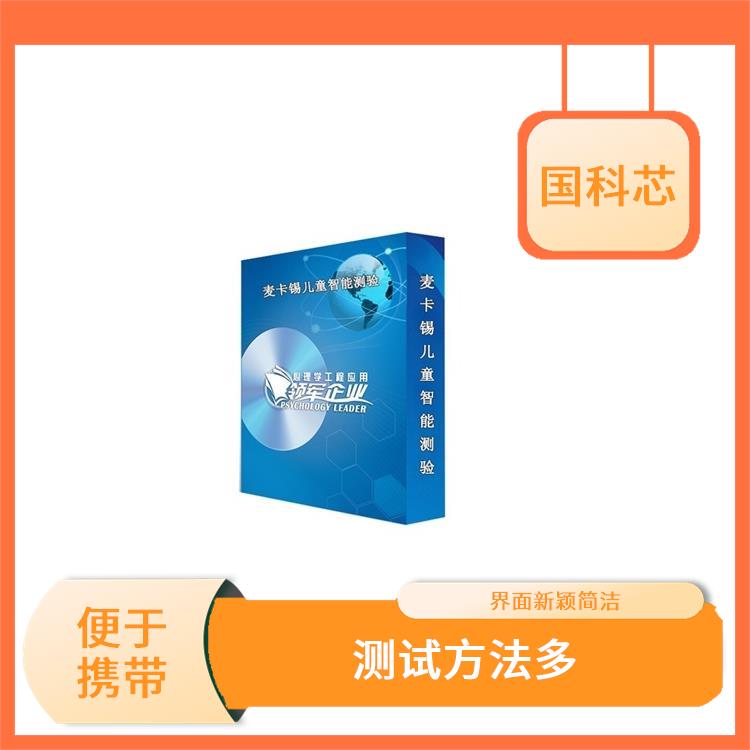 石家庄叶克斯测试仪电话 兼具语言和文字提示 人体化设计