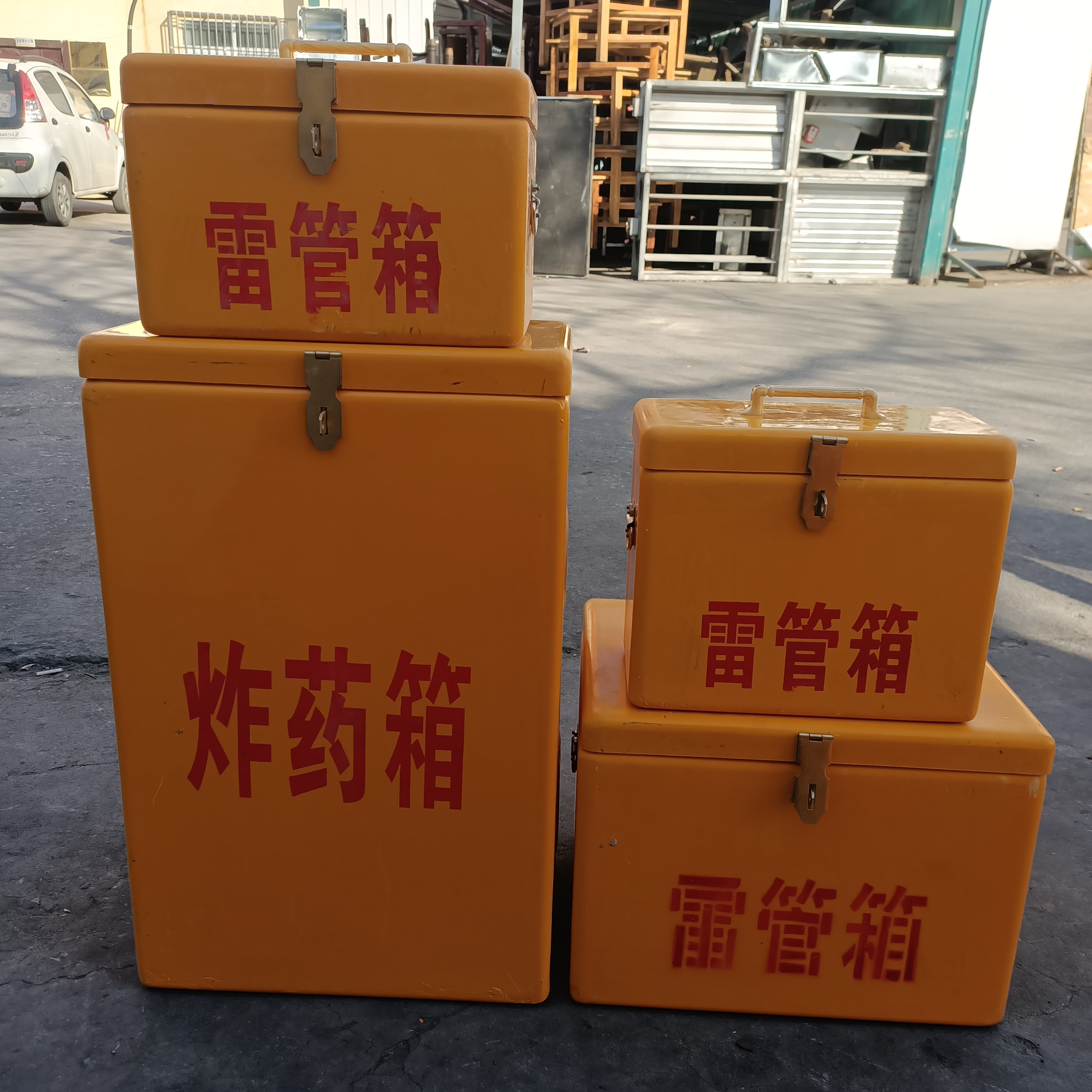礦用炸藥箱雷管箱玻璃鋼車載火藥箱危險(xiǎn)品柜子防爆火工品箱爆破箱