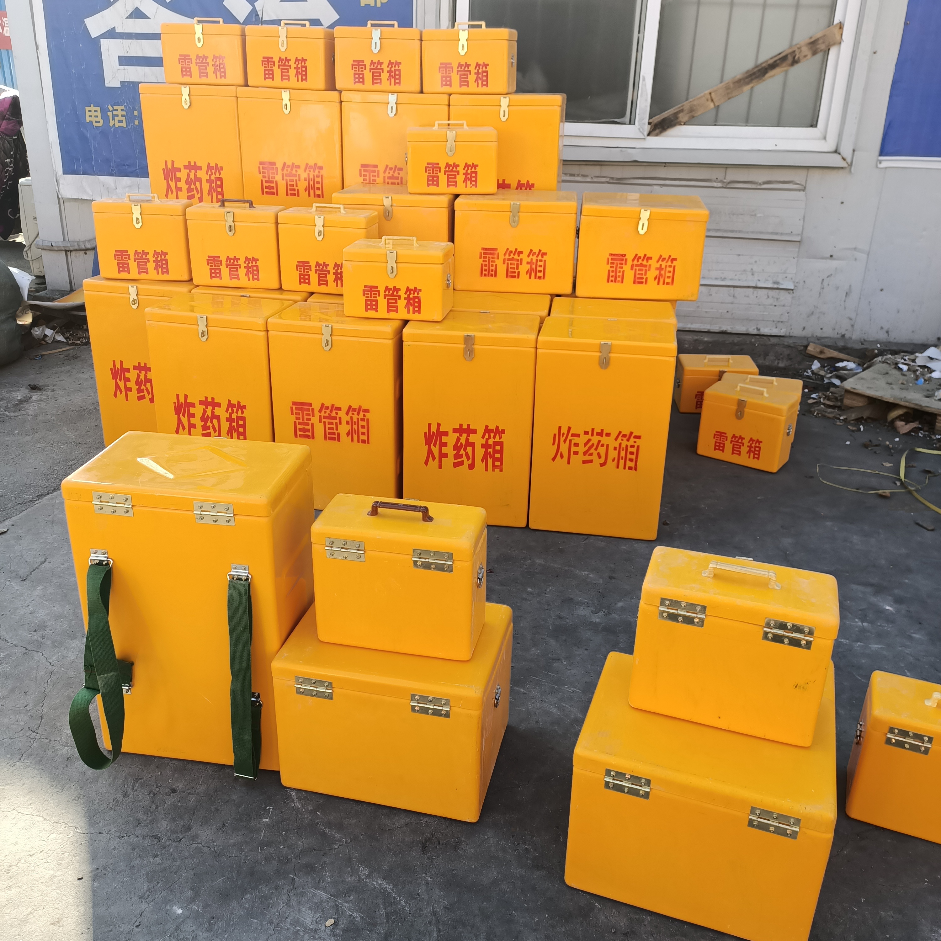 民用爆破作業(yè)箱爆炸危險品存放箱礦用炸藥箱玻璃鋼火工品防爆箱