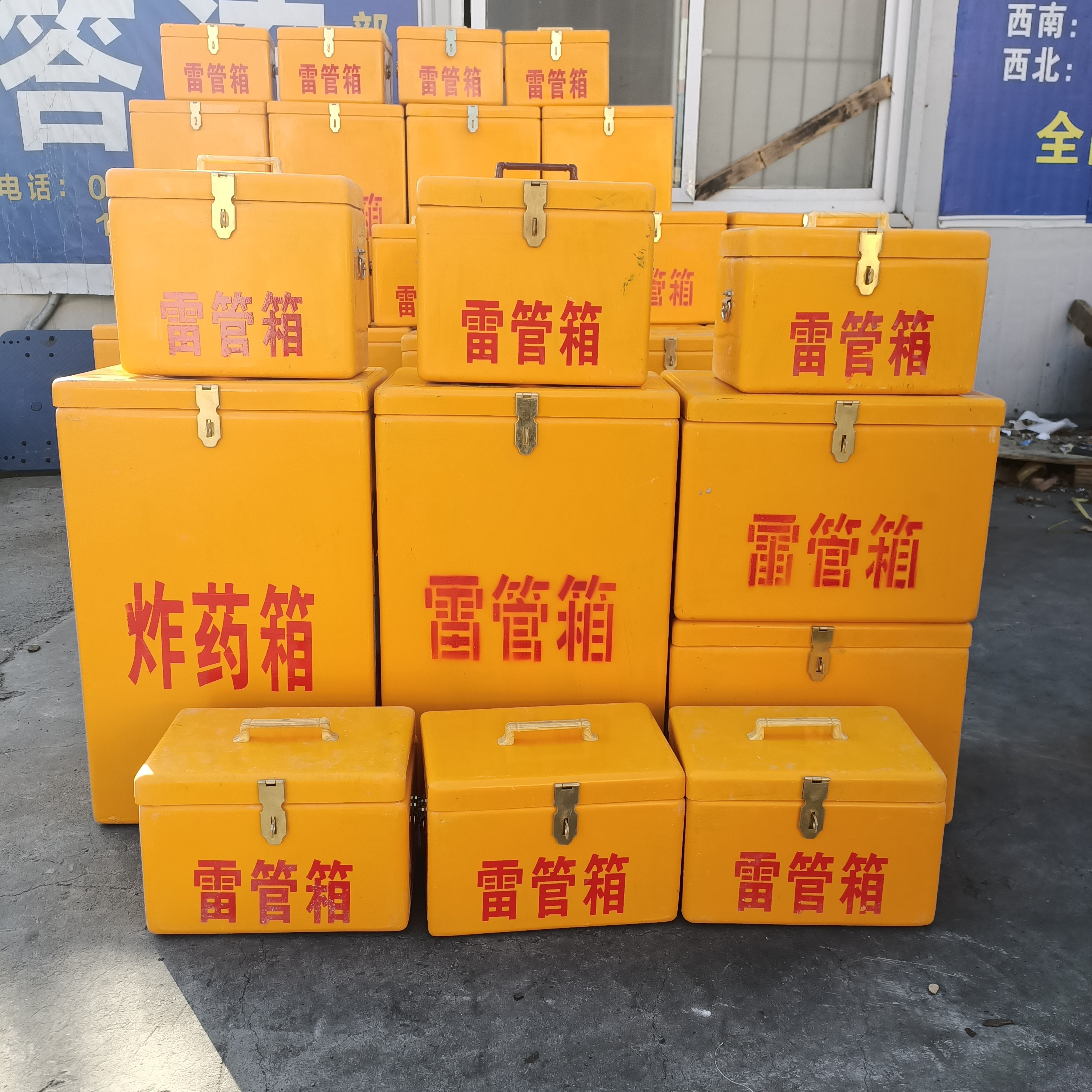 山西熱銷礦用炸藥箱玻璃鋼保管箱防腐蝕抗靜電加厚玻璃鋼雷管箱