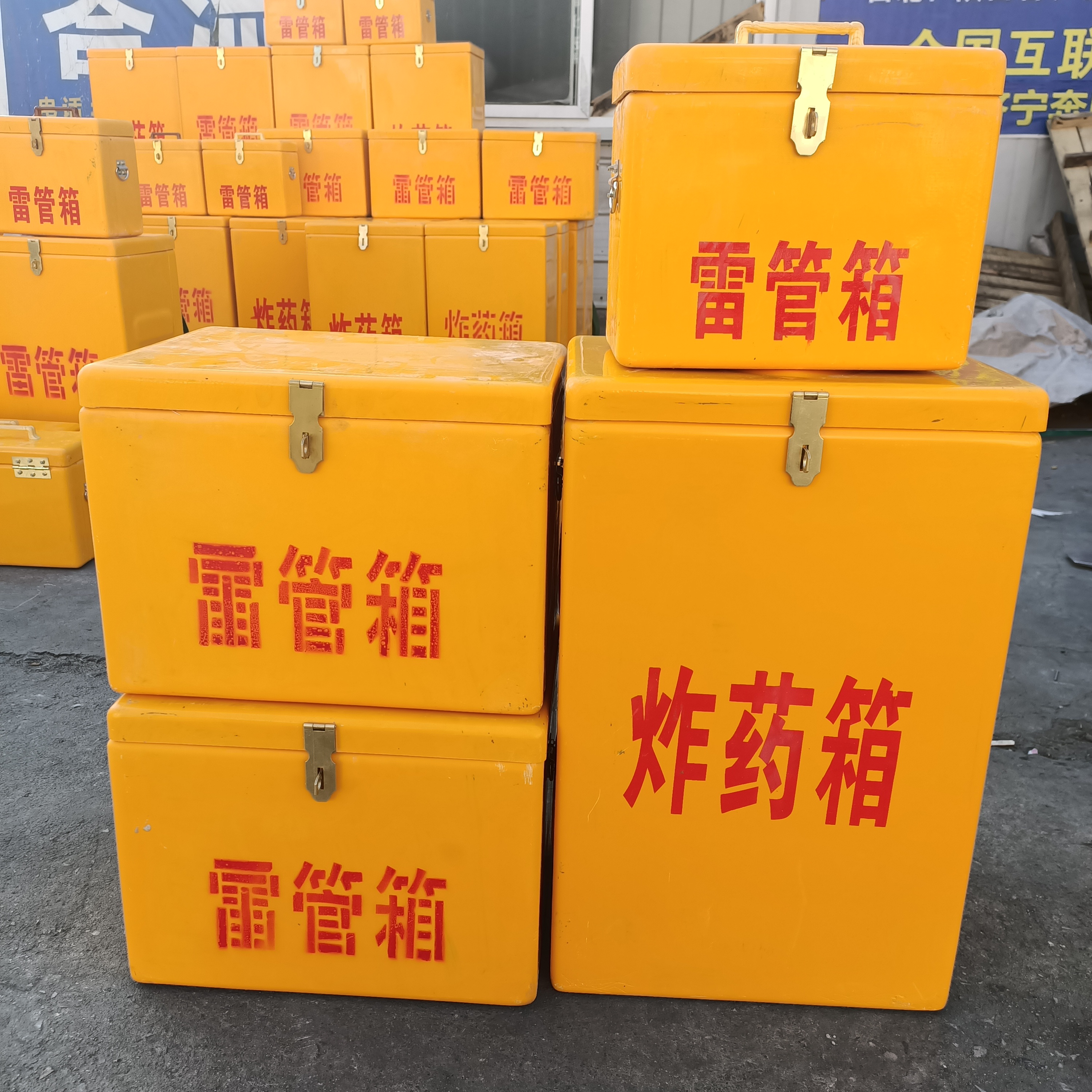 煤礦井下民爆物品存放炸藥箱導爆管儲存箱煤礦用雙肩火藥箱