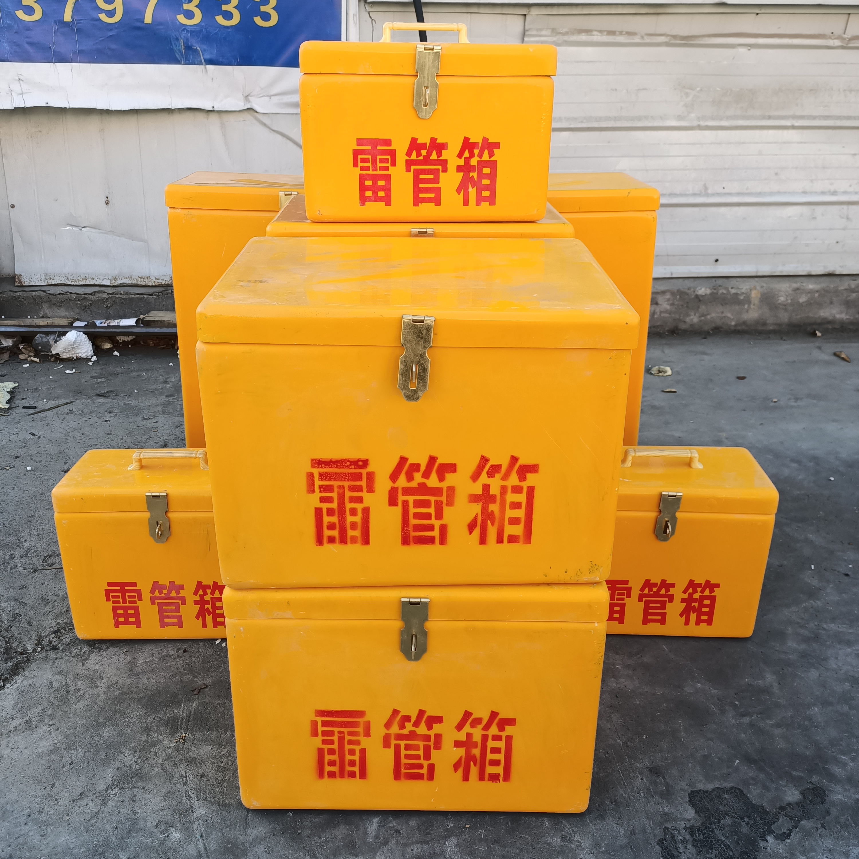 火工品儲運(yùn)箱玻璃鋼箱礦山爆破作業(yè)炸藥箱民爆器材箱防靜電肩背箱