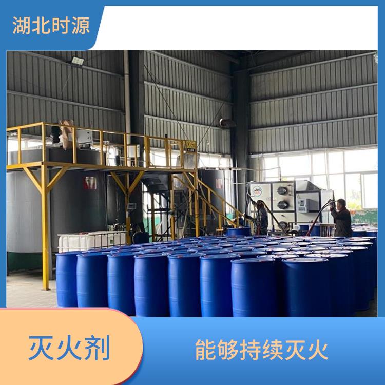 消防泡沫液厂家 环保性能较好 适用于多种类型的火灾使用