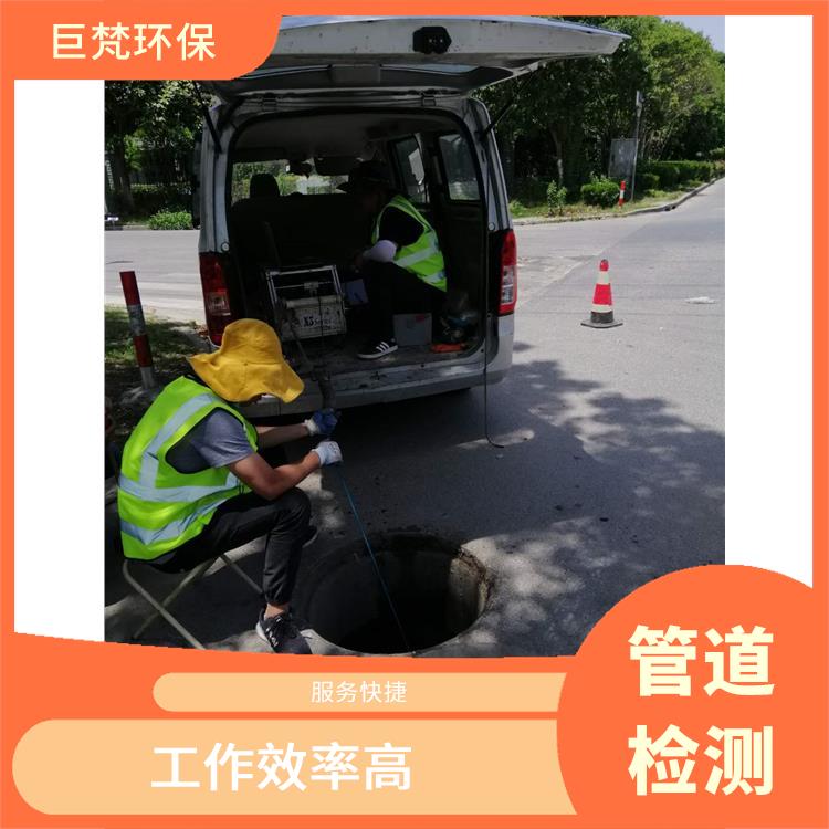 上海管道潜水封堵公司联系电话 河道检测 工作效率高