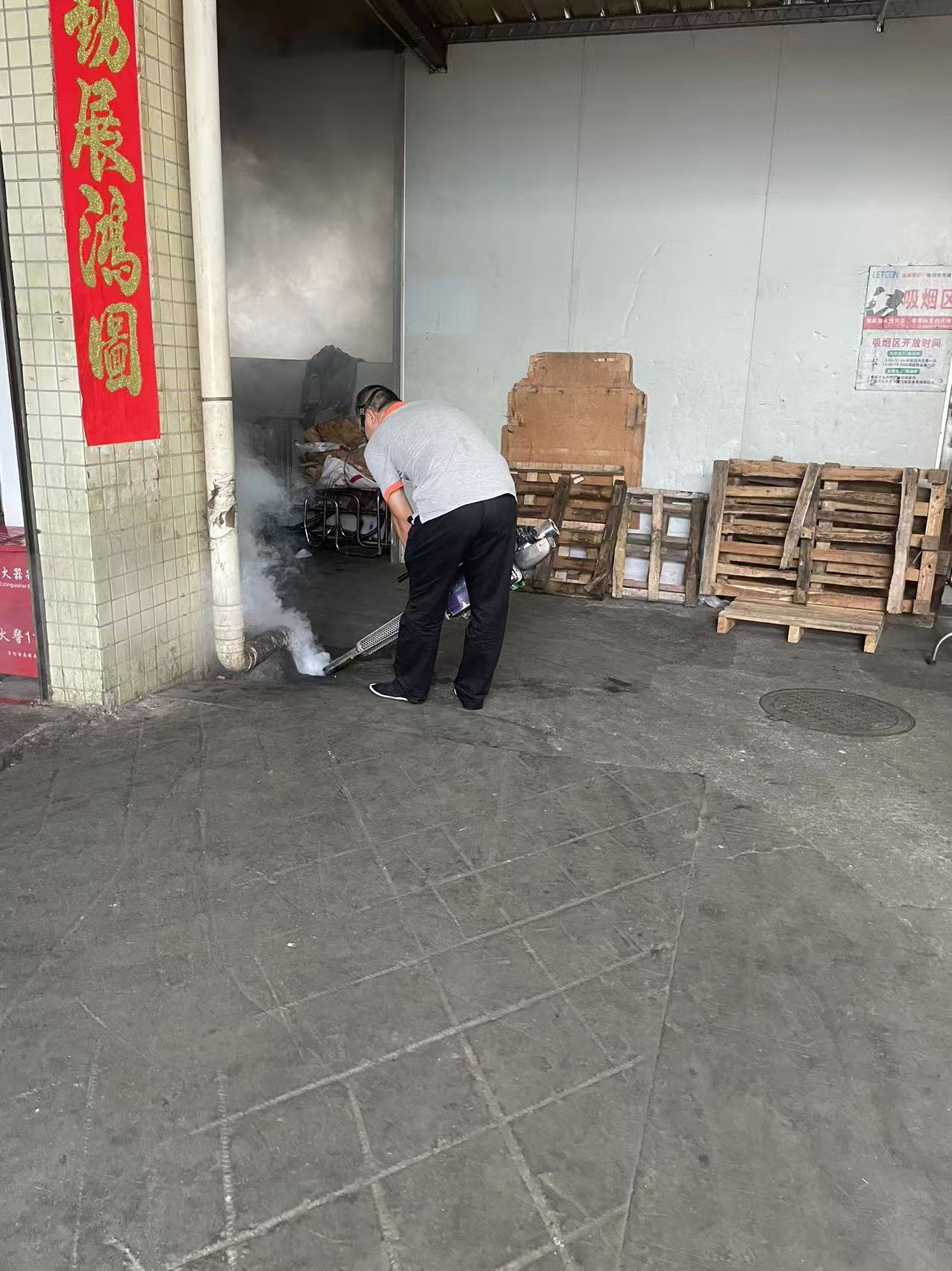 道窖酒店灭鼠团队