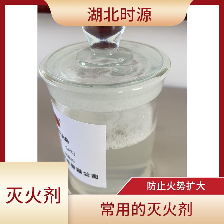 水成膜泡沫灭火剂供应 有效隔离空气和火源