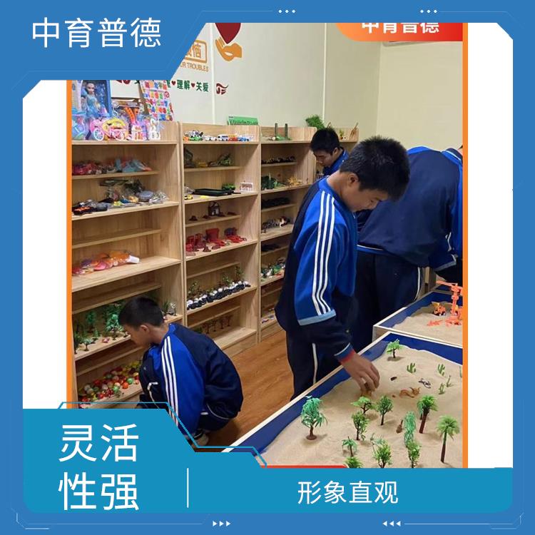 疏導(dǎo)情緒 心理沙盤設(shè)備廠家直營(yíng)店 樹立正確信念