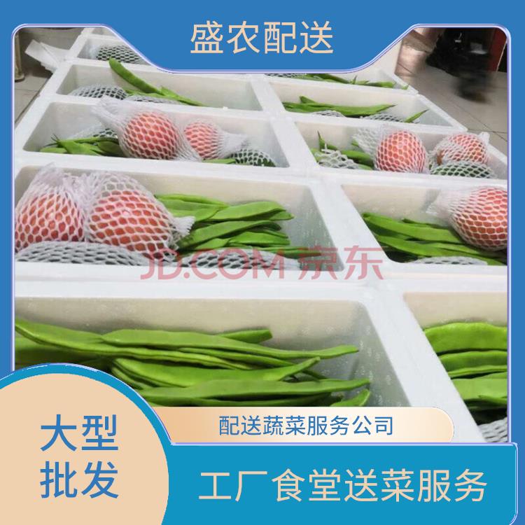 东莞饭堂食材配送服务公司 配送蔬菜服务公司 提供一站式平价蔬菜配送服务