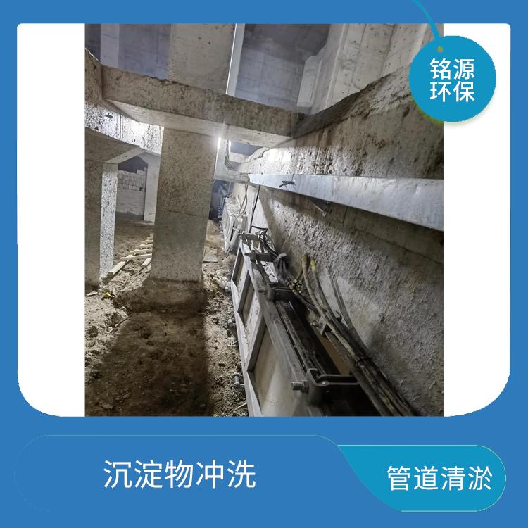沖洗拍門大型管道池底沖洗價(jià)格 青島銘源 管道清淤