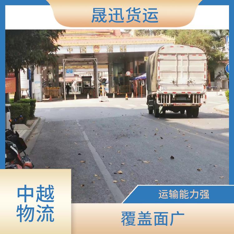 凭祥口岸越南设备运输公司 路线熟悉时效性强 可靠性高