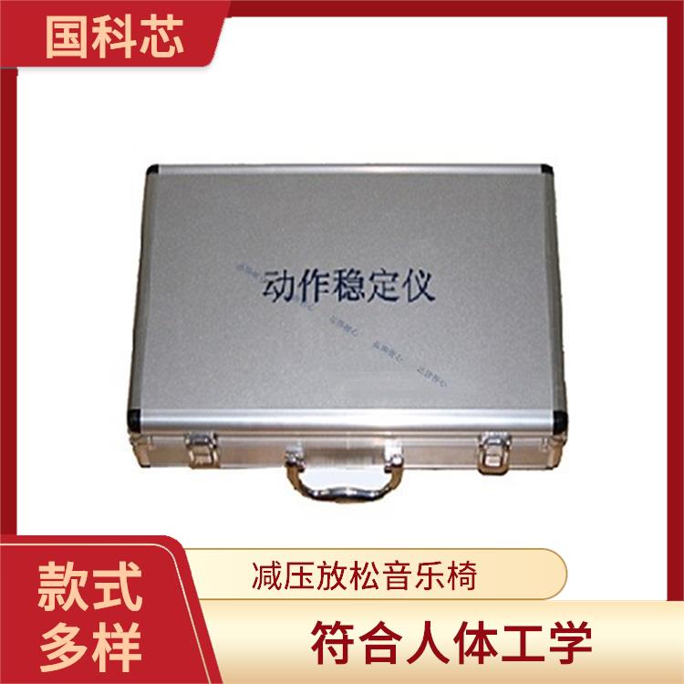 昆明心理实验室设备查询 数据直观具体 —体免安装