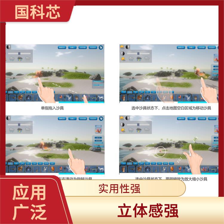 乌鲁木齐心理沙盘规格 操作简单 利用摆放箱庭景色投射内心世界