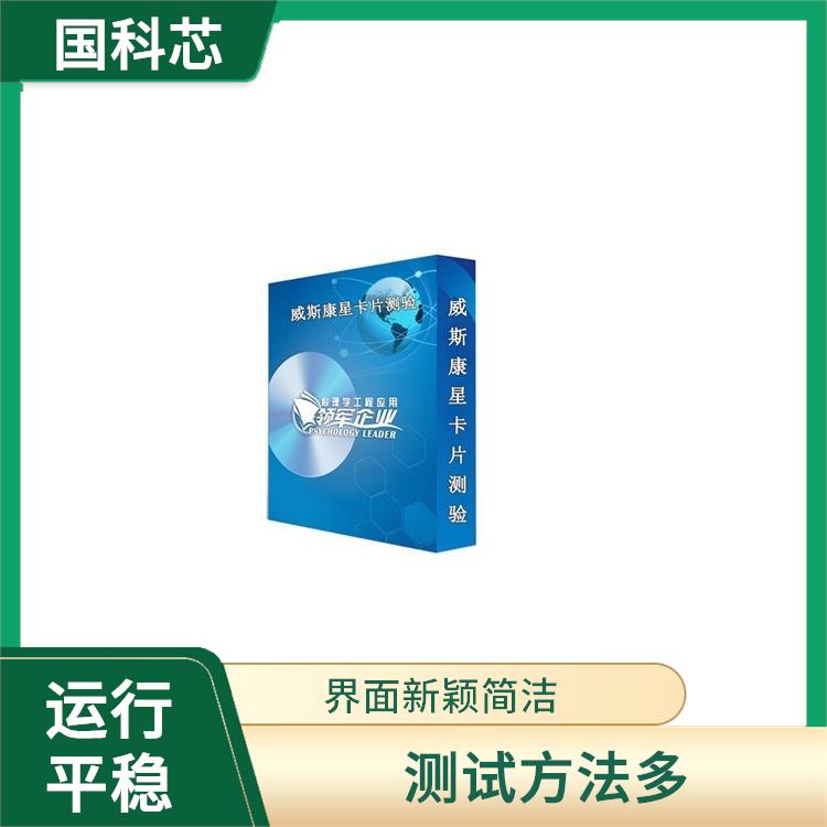 杭州叶克斯测试仪型号 内嵌彩色触摸屏