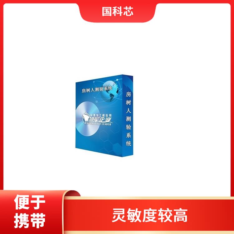 杭州叶克斯测试仪型号 内嵌彩色触摸屏