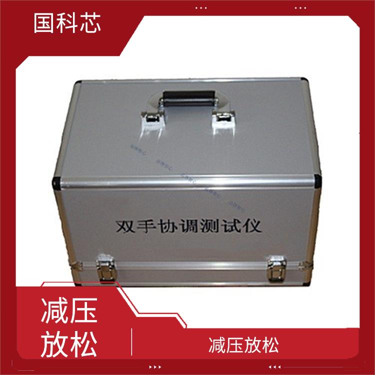 西安智能生物反馈训练设备规格